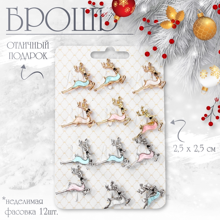 Новый год! Брошь &laquo;Олень&raquo; грациозный, цвет МИКС (неделимая фас. 12шт, цена за шт)