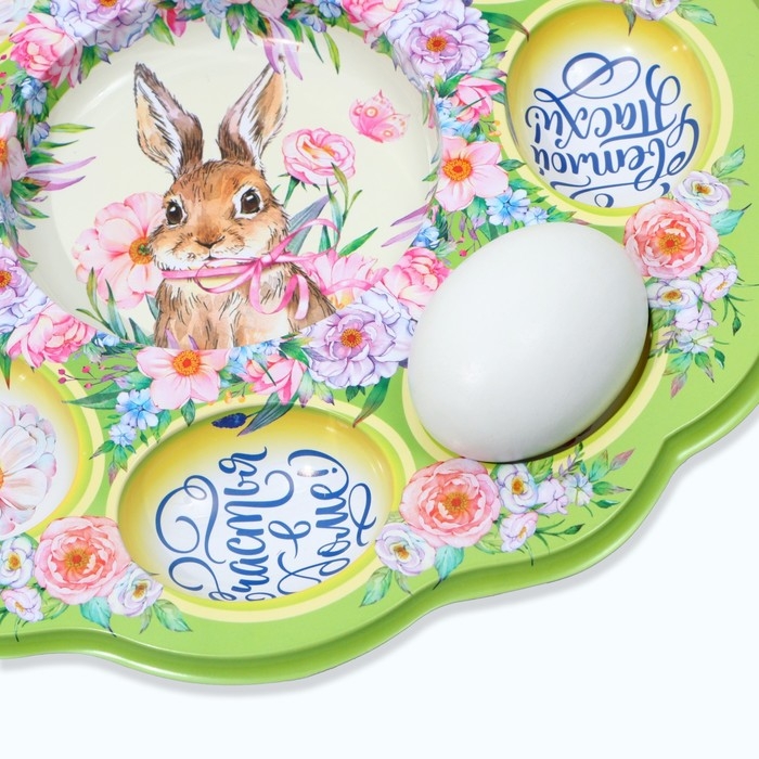 Пасхальная подставка на 8 яиц и кулич «Счастья в доме!», 24 х 25 см. Пасхальная подставка на 8 яиц и кулич «Счастья в доме!», 24 х 25 см.