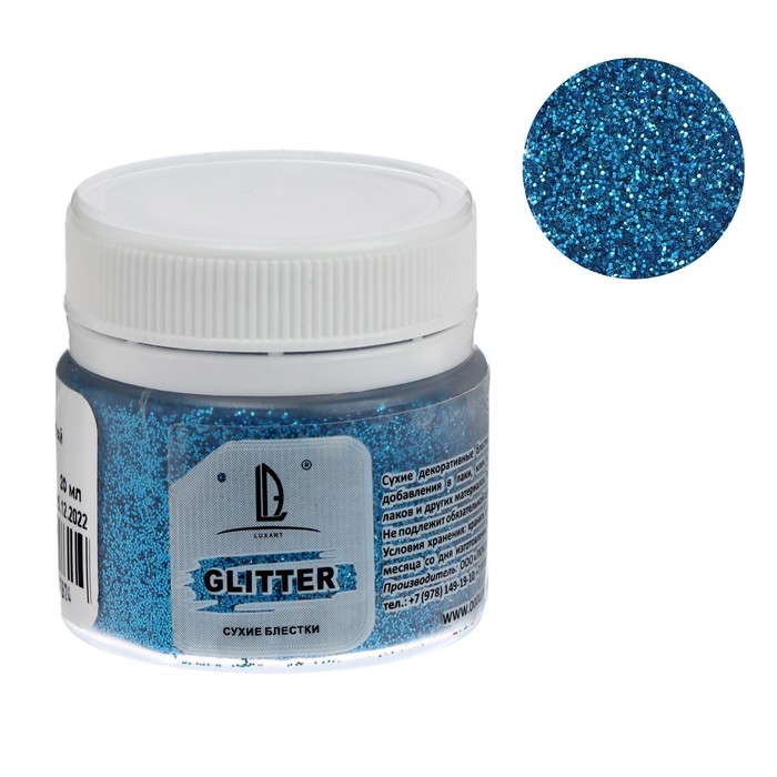 Декоративные блёстки LUXART LuxGlitter (сухие), 20 мл, размер 0.2 мм, голубые Декоративные блёстки LUXART LuxGlitter (сухие), 20 мл, размер 0.2 мм, голубые