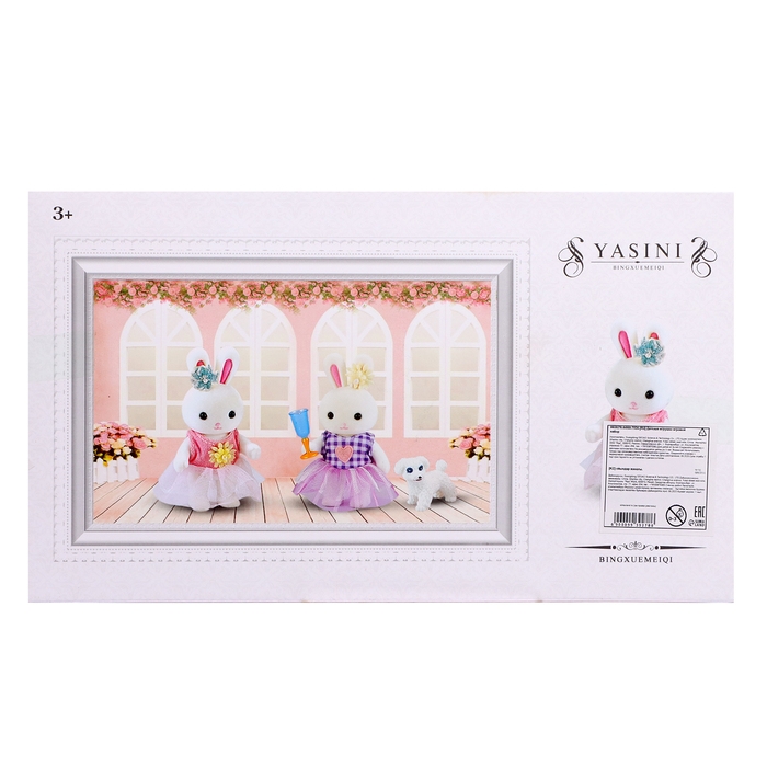 Набор игровой «Зайчики: мебель для питомцев», МИКС Набор игровой «Зайчики: мебель для питомцев», МИКС