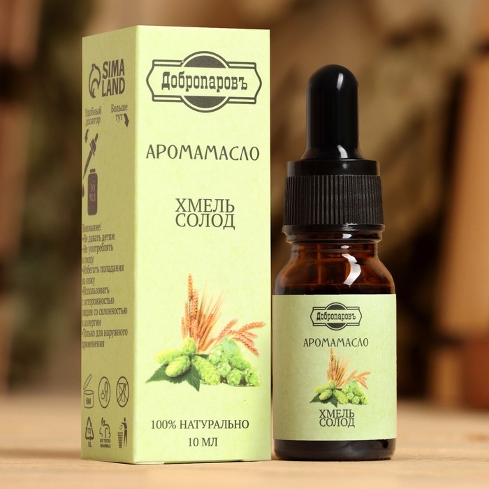 Эфирное масло Эфирное масло "Хмель и солод", удобный дозатор, 10 мл "Добропаровъ"