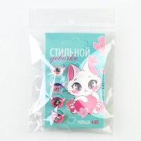 Кольцо детское, набор «Стильной девочке», 1.6 х 2.5 х 1.4 см. , 4 шт