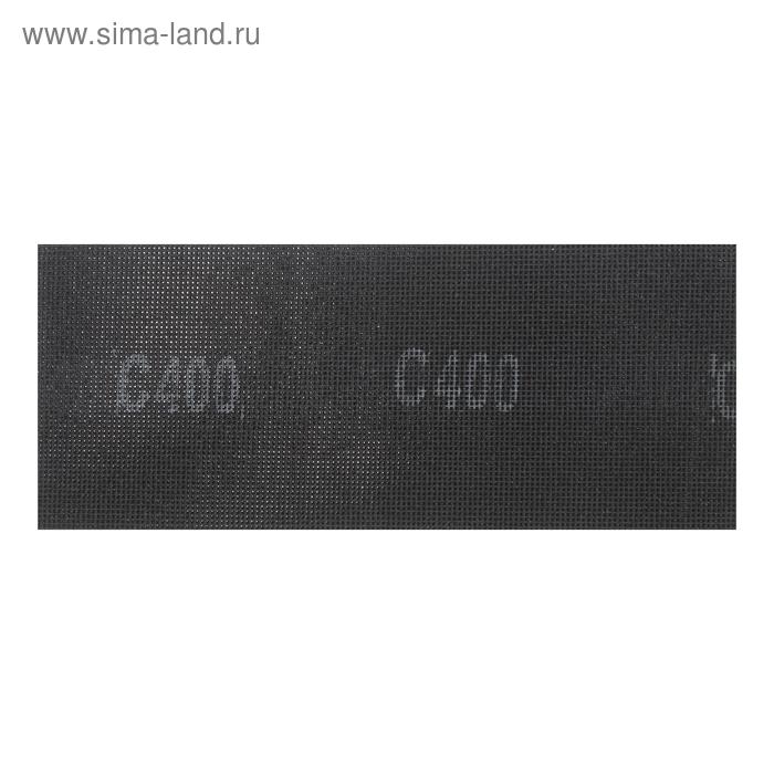 Сетка абразивная ТУНДРА ПРОФИ, водостойкая, карбид кремния, 115 х 280 мм, Р400, 5 шт. Сетка абразивная ТУНДРА ПРОФИ, водостойкая, карбид кремния, 115 х 280 мм, Р400, 5 шт.