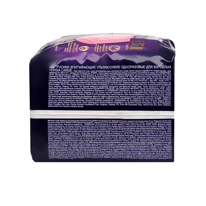 Трусы-подгузники для взрослых Versia Medium, M, 7 шт Трусы-подгузники для взрослых Versia Medium, M, 7 шт
