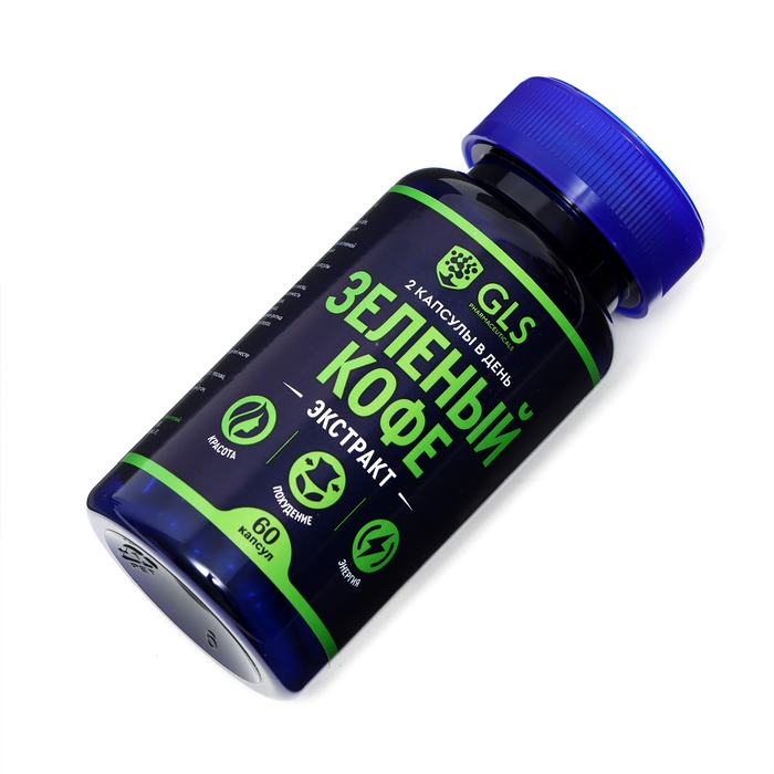 Зеленый кофе GLS для коррекции фигуры, 60 капсул по 400 мг Зеленый кофе GLS для коррекции фигуры, 60 капсул по 400 мг