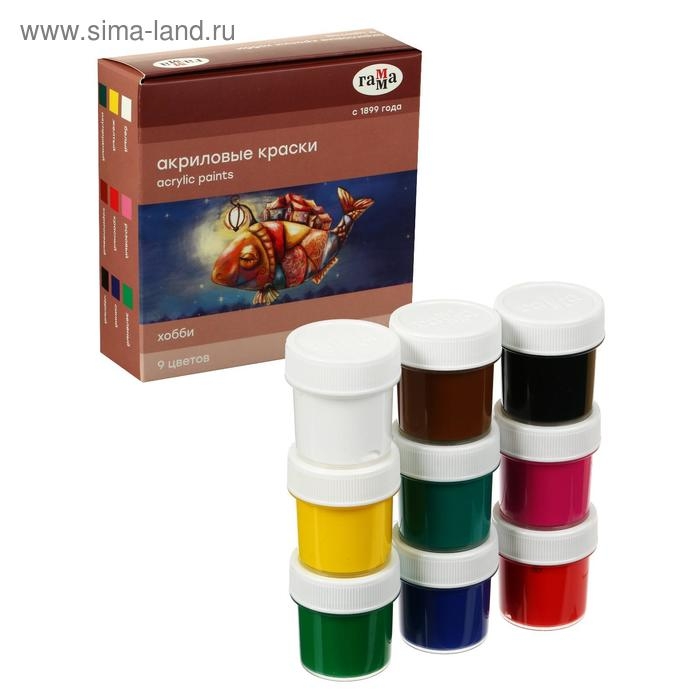 Краска акриловая, набор 9 цветов х 20 мл, Гамма  Краска акриловая, набор 9 цветов х 20 мл, Гамма "Хобби", морозостойкая, глянцевая, 3012197