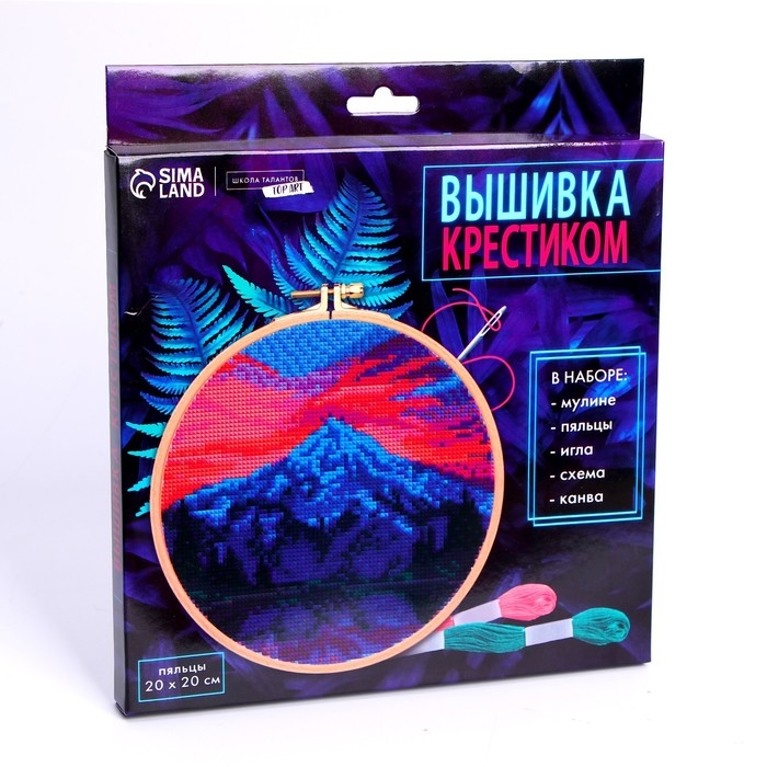 Вышивка на пяльцах «Горы», 20 х 20 см, набор для творчества Вышивка на пяльцах «Горы», 20 х 20 см, набор для творчества