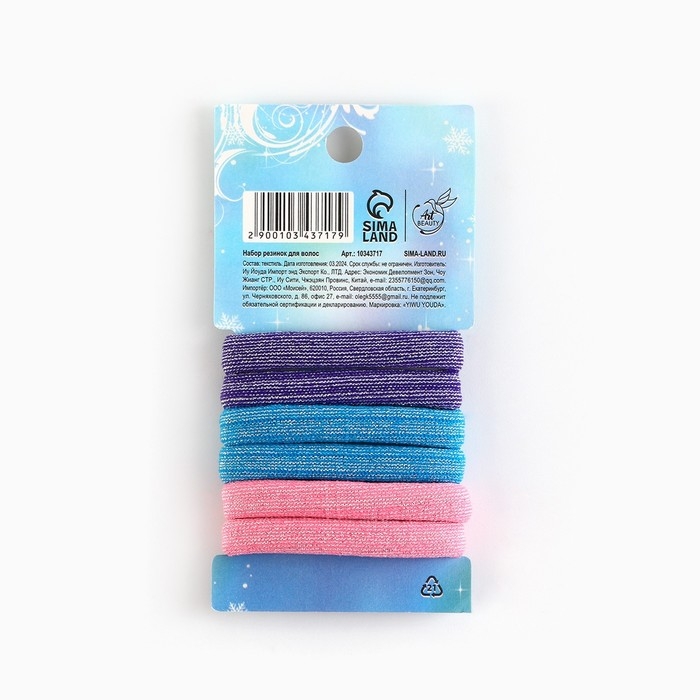 Резинки для волос новогодний «Для самой милой» на Новый год, набор 6 шт, d = 4 см Резинки для волос новогодний «Для самой милой» на Новый год, набор 6 шт, d = 4 см