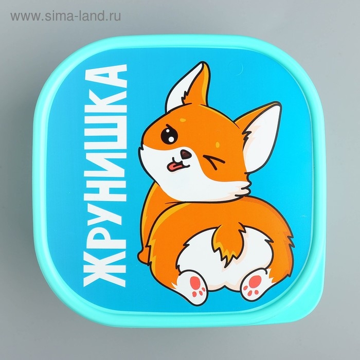 Ланч-бокс &laquo;Жрунишка&raquo;, 700 мл