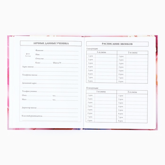 Дневник школьный для 1-11 класса, в твердой обложке, 40 л. «Мрамор с золотой текстурой» Дневник школьный для 1-11 класса, в твердой обложке, 40 л. «Мрамор с золотой текстурой»