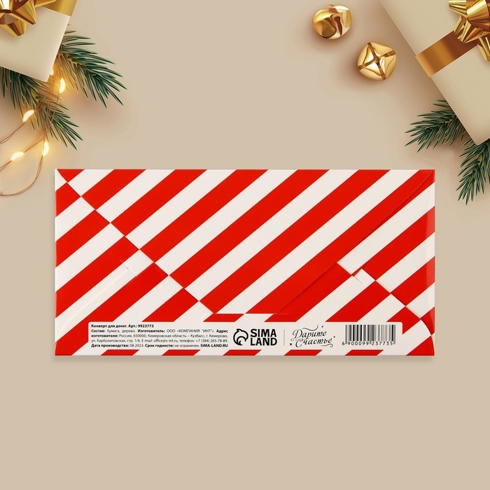 Конверт для денег деревянный резной &laquo;С Новым годом!&raquo;, панда, 16.5 х 8 см, Новый год