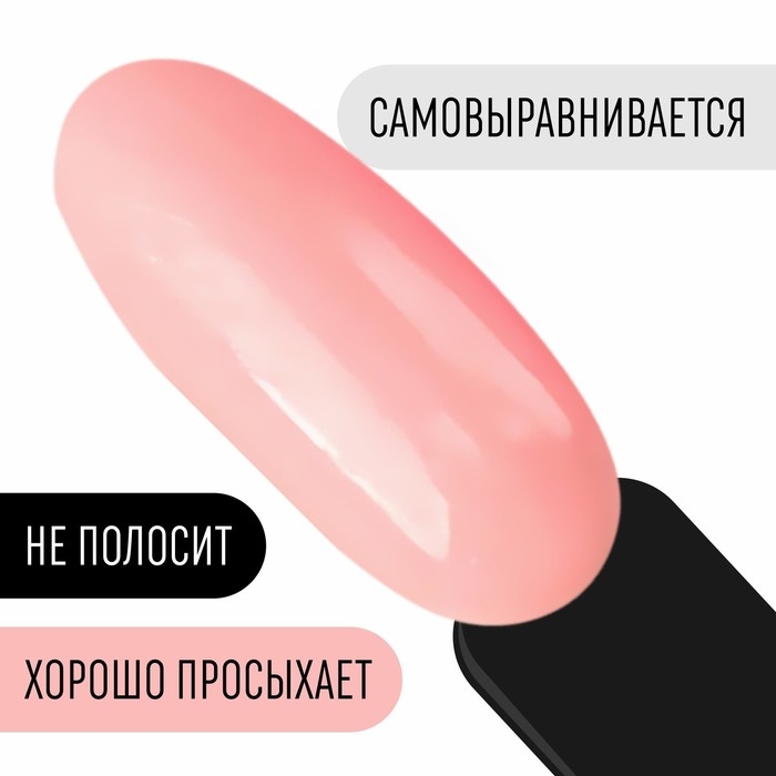 Гель лак для ногтей, &laquo;CLASSIC COLORS&raquo;, 3-х фазный, 8мл, LED/UV, цвет дымчатая роза (11)
