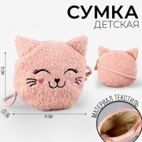 Сумка детская мягкая "Котёнок", 15*13 см, цвет розовый