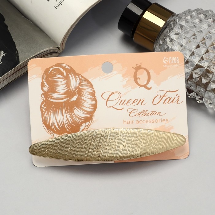 Заколка-автомат для волос Заколка-автомат для волос "Престиж" текстура, 9,5 см, золото