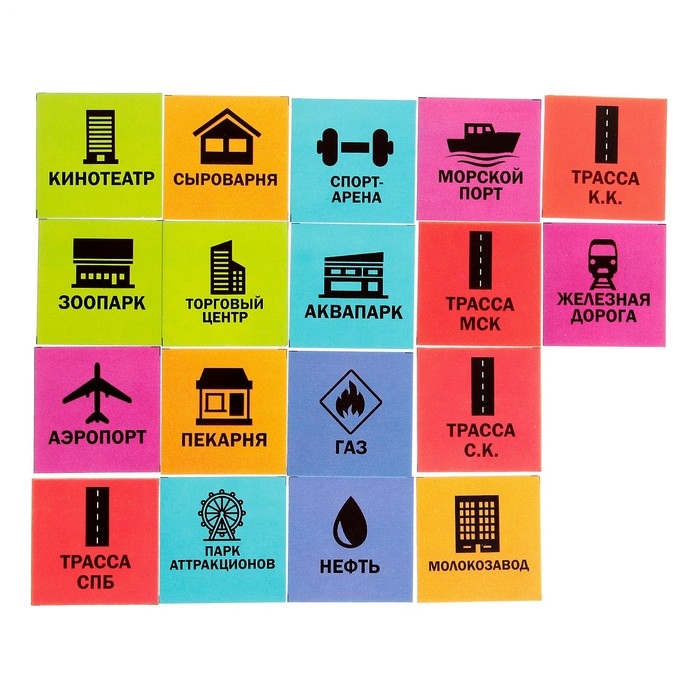 Настольная экономическая игра-бродилка «Делай деньги» Настольная экономическая игра-бродилка «Делай деньги»