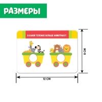 Развивающий набор «Цифры и фигуры» со штампами, многоразовые печати