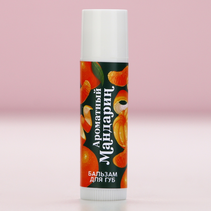Бальзам для губ, 10 г, аромат мандарина, Новый Год Бальзам для губ, 10 г, аромат мандарина, Новый Год
