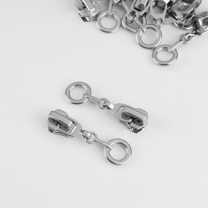 Бегунок автоматический для металлической молнии, №5, декоративный «Кольцо», 10 шт, цвет никель Бегунок автоматический для металлической молнии, №5, декоративный «Кольцо», 10 шт, цвет никель