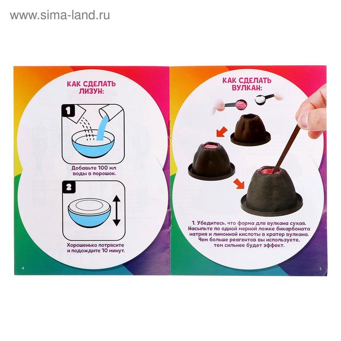 Набор для опытов 4 в 1 «Извержение вулкана» Набор для опытов 4 в 1 «Извержение вулкана»
