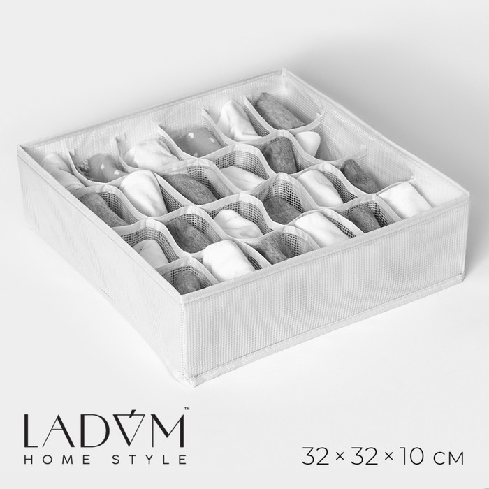 Органайзер для хранения белья LaDо́m, 24 ячейки, 32×32×10 см, цвет белый Органайзер для хранения белья LaDо́m, 24 ячейки, 32×32×10 см, цвет белый