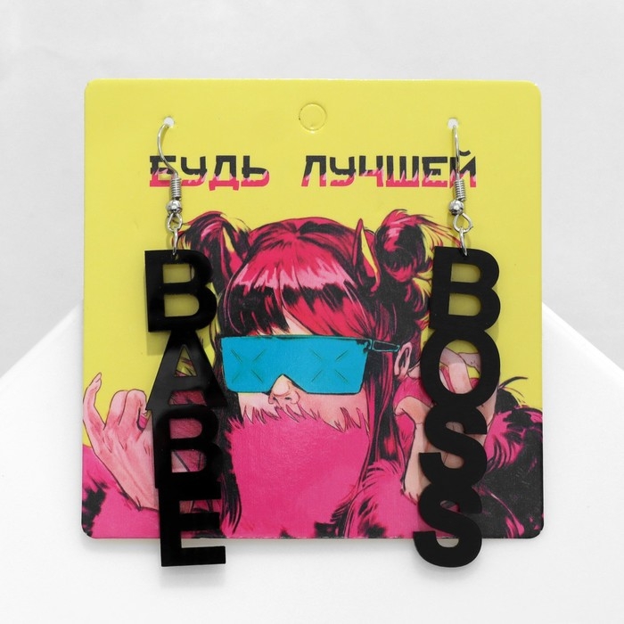 Серьги акрил Boss babe, цвет чёрный Серьги акрил Boss babe, цвет чёрный
