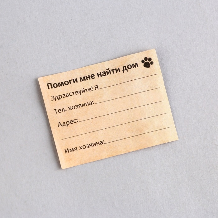 Адресник «Моё чудо» для вложения записки капсула, 5,2 х 1,4 см Адресник «Моё чудо» для вложения записки капсула, 5,2 х 1,4 см