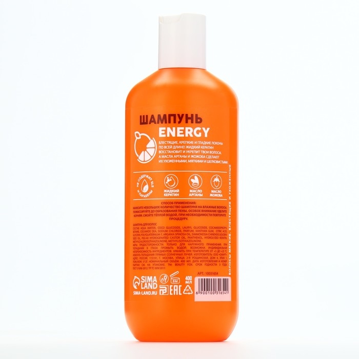 Шампунь с кератином и комплексом масел, экстравосстановление, 400 мл, PICO MICO Шампунь с кератином и комплексом масел, экстравосстановление, 400 мл, PICO MICO