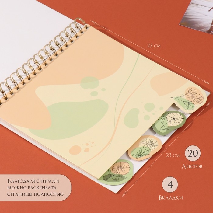 Фотоальбом на спирали 20 листов Фотоальбом на спирали 20 листов "Балерины и цветы" объёмный элемент + 4 вкладки 24х24 см