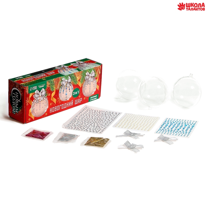 Ёлочные игрушки своими руками на новый год. Набор для декорирования шаров 3 в1 «Новогодняя ночь», новогодний набор для творчества Ёлочные игрушки своими руками на новый год. Набор для декорирования шаров 3 в1 «Новогодняя ночь», новогодний набор для творчества
