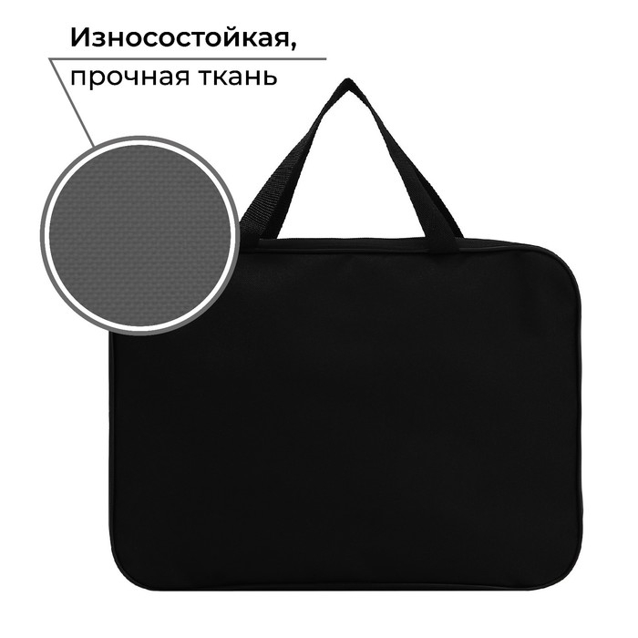 Папка для труда А4 на молнии текстиль 70мм 360 х 260 «1 сентября: Совушка» Папка для труда А4 на молнии текстиль 70мм 360 х 260 «1 сентября: Совушка»