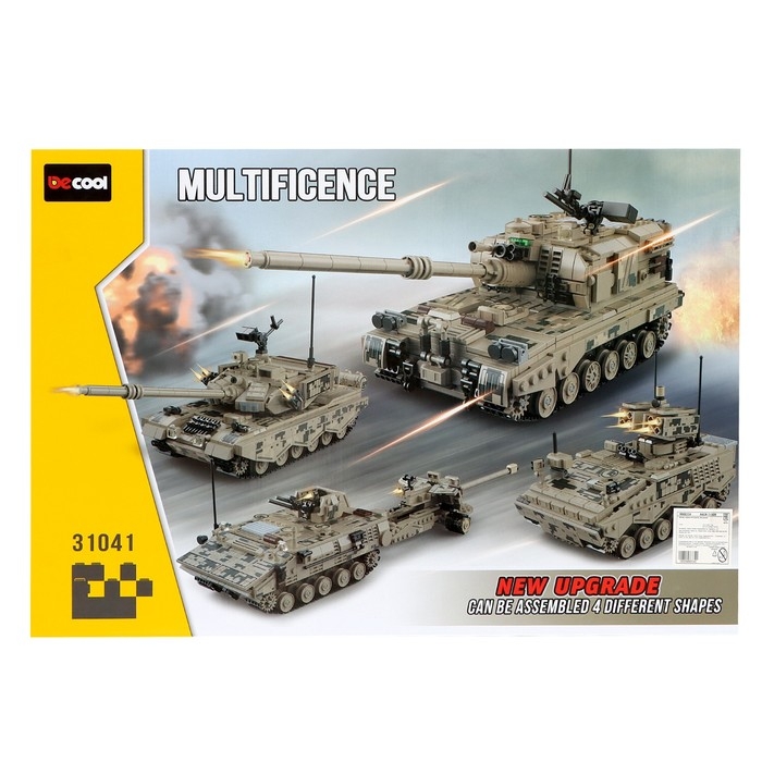 Конструктор Армия &laquo;Тайп 05-155&raquo;, 868 деталей