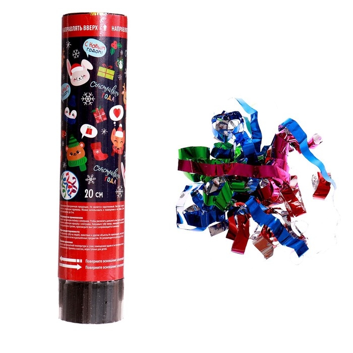 Новогодняя хлопушка пружинная  «Счастливого года», конфетти, фольга, поворотная, 20 см Новогодняя хлопушка пружинная  «Счастливого года», конфетти, фольга, поворотная, 20 см