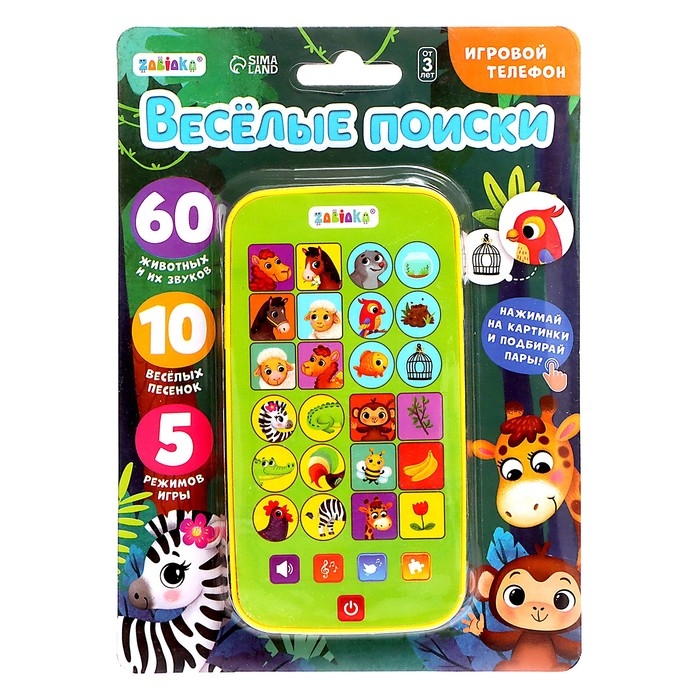 Игровой телефон &laquo;Весёлые поиски&raquo;, звук