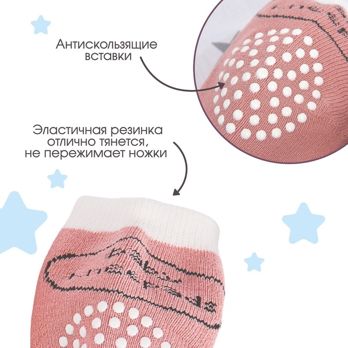 Наколенники для ползания защитные, набор 2 шт., цвет МИКС бежевый/розовый, от 6 мес., Крошка Я Наколенники для ползания защитные, набор 2 шт., цвет МИКС бежевый/розовый, от 6 мес., Крошка Я