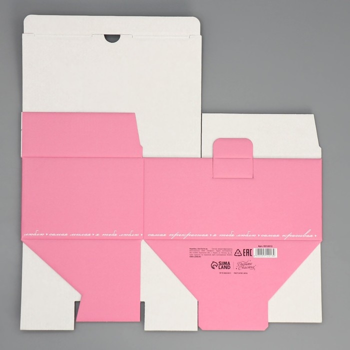 Коробка подарочная сборная, упаковка, «Любимой маме», 22 х 15 х 10 см Коробка подарочная сборная, упаковка, «Любимой маме», 22 х 15 х 10 см