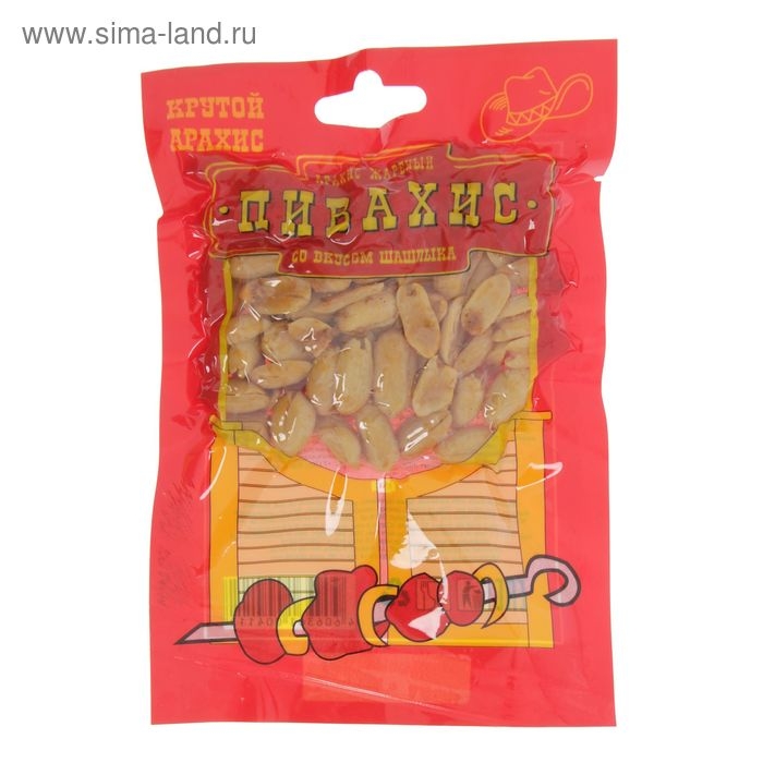 Жареный солёный арахис  Жареный солёный арахис "ПИВАХИС", со вкусом шашлыка, 50 г