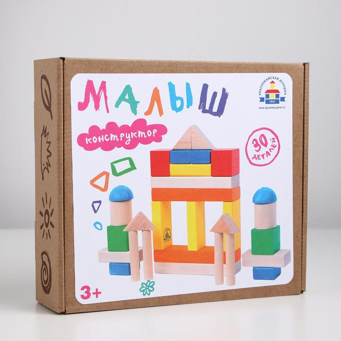 Конструктор «Малыш», 30 деталей Конструктор «Малыш», 30 деталей
