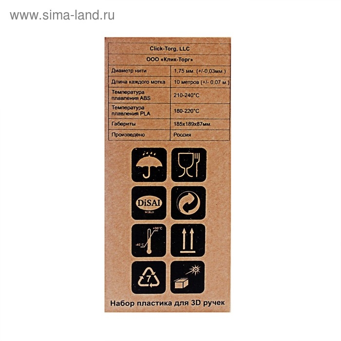 Пластик UNID ABS-20, для 3Д ручки, по 10 м, 20 цветов в наборе Пластик UNID ABS-20, для 3Д ручки, по 10 м, 20 цветов в наборе