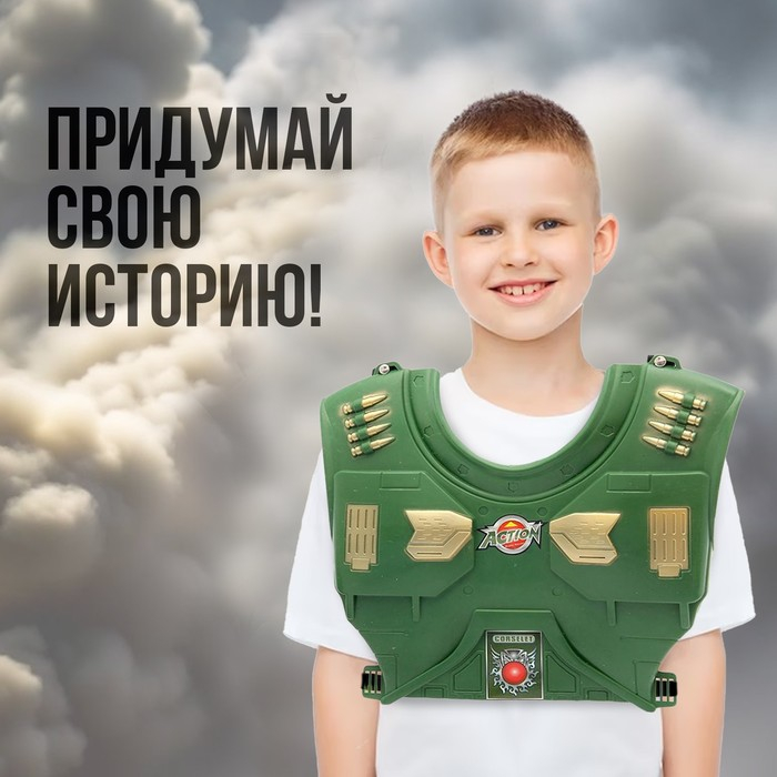 Набор военного «Отряд А», 9 предметов Набор военного «Отряд А», 9 предметов