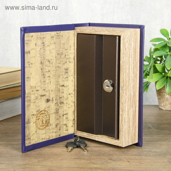 Сейф шкатулка книга  Сейф шкатулка книга "Покоряя горизонты" 21х13х5 см