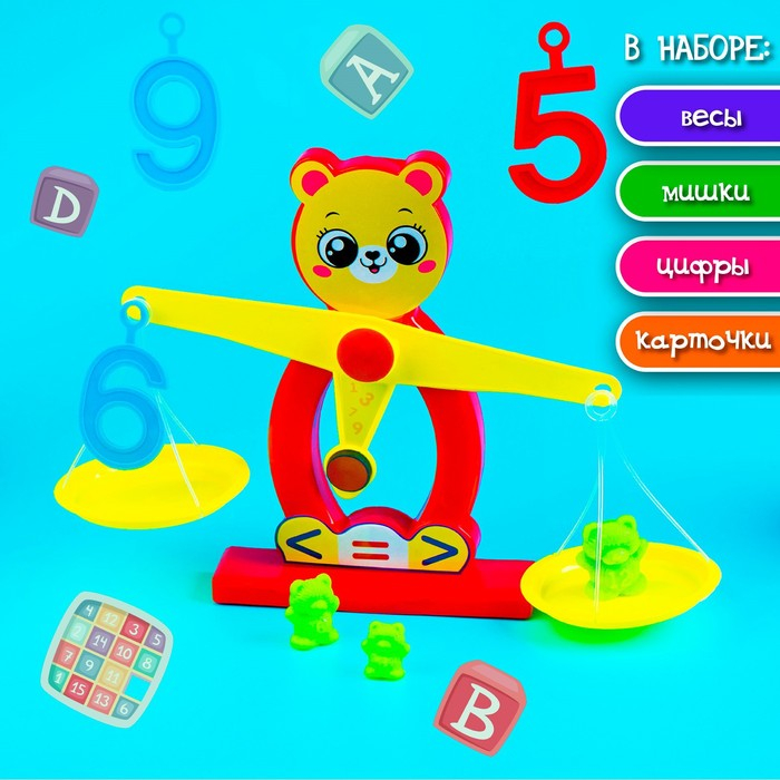 Развивающий набор «Весы», мишка Развивающий набор «Весы», мишка