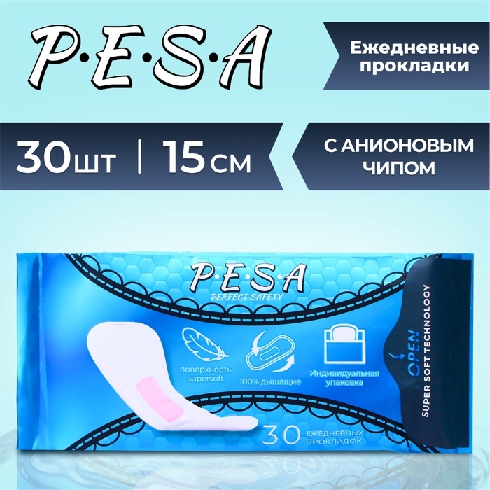 Прокладки ежедневные PESA, 30 шт. Прокладки ежедневные PESA, 30 шт.