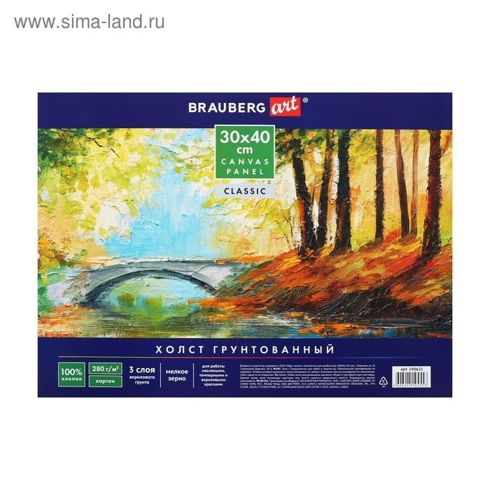 Холст на картоне 30 х 40 см, хлопок 100 %, 2.0 мм, акриловый грунт, среднезернистый BRAUBERG ART CLASSIC Холст на картоне 30 х 40 см, хлопок 100 %, 2.0 мм, акриловый грунт, среднезернистый BRAUBERG ART CLASSIC