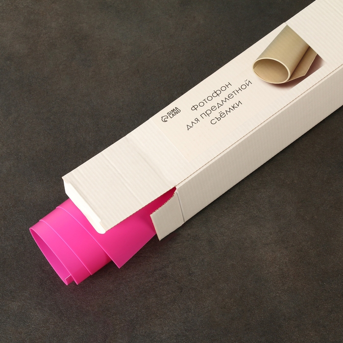 Фотофон для предметной съёмки Фотофон для предметной съёмки "Фуксия" ПВХ, 50 х 70 см