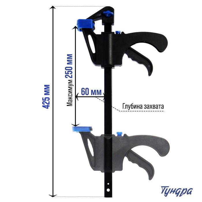 Струбцина быстрозажимная ТУНДРА, F-образная, 250 х 60 х 425 мм Струбцина быстрозажимная ТУНДРА, F-образная, 250 х 60 х 425 мм