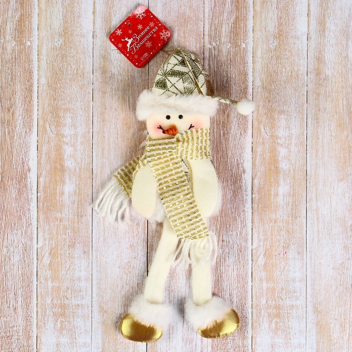 Мягкая подвеска Мягкая подвеска "Снеговик в костюмчике с узором геометрия, длинные ножки" 8х25 см, золото