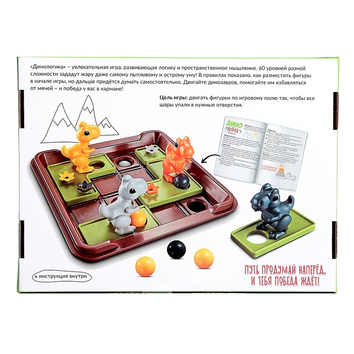 Настольная игра «Дино логика», 1 игрок, 7+ Настольная игра «Дино логика», 1 игрок, 7+