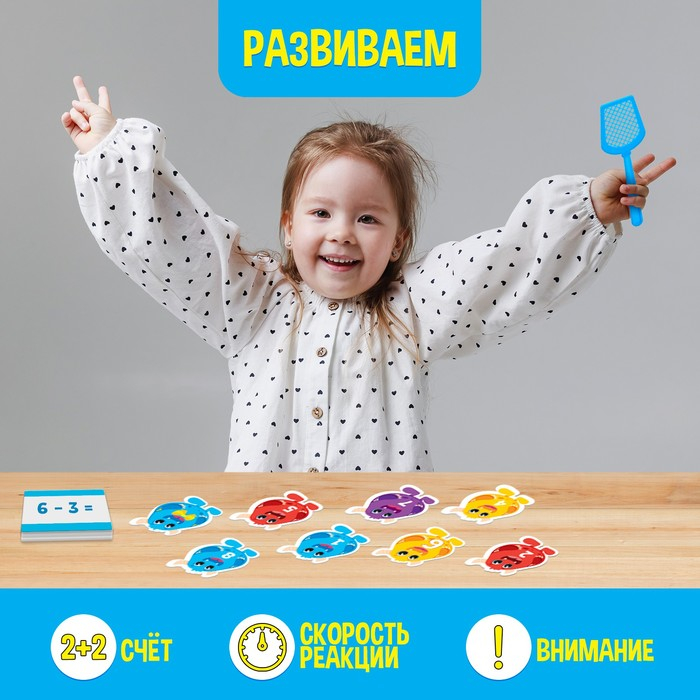 Развивающий набор «Весёлые хлопушки», 20 карточек, 3+ Развивающий набор «Весёлые хлопушки», 20 карточек, 3+