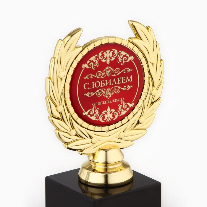 Кубок «С юбилеем», наградная фигура, пластик, золото, 13 х 8 х 5 см. Кубок «С юбилеем», наградная фигура, пластик, золото, 13 х 8 х 5 см.