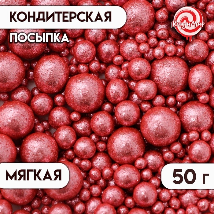 Кондитерская посыпка "Блеск", розовая, 50 г